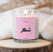 Shokr Candle