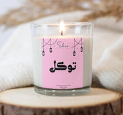 Tawakkul Candle